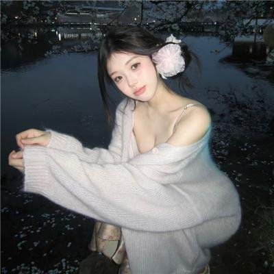 玉女痴男